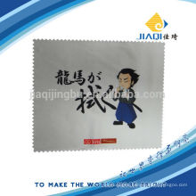 160gsm polyester microfiber fabric